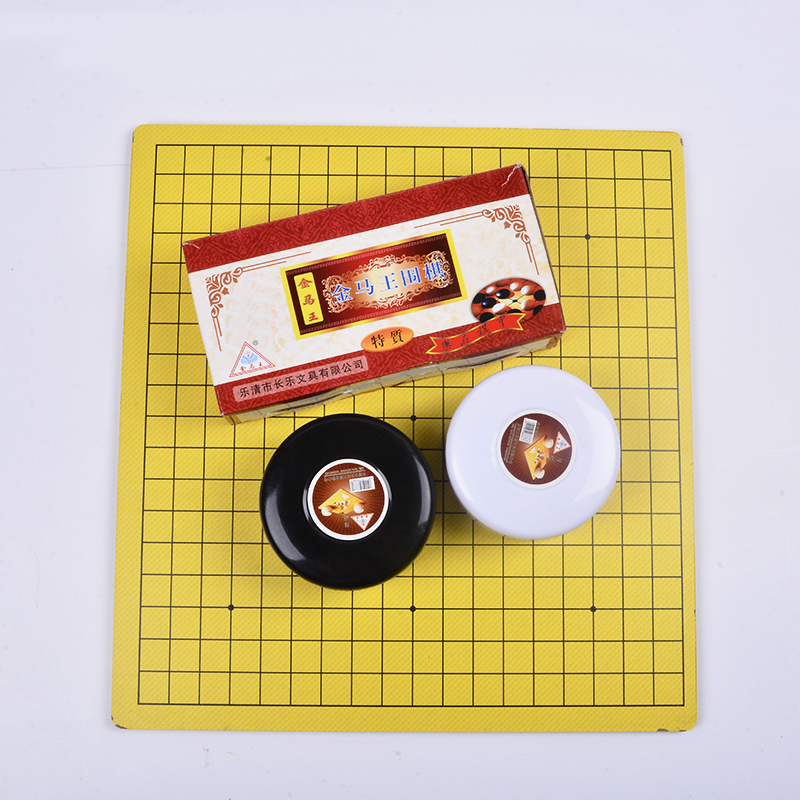 Factory direct sales of new Youguang new gift box Go plastic Go and Gobang wholesale