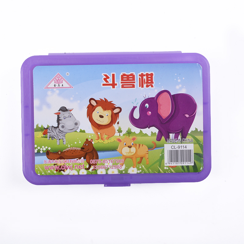 厂家新款幼儿园儿童益智玩具棋类 折叠斗兽棋休闲娱乐棋批发