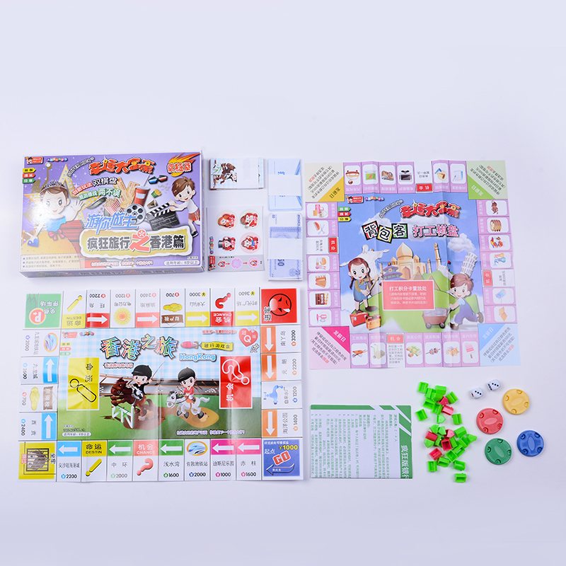 新款好奇乐疯狂版大富豪飞行棋儿童益智玩具游戏棋产品图