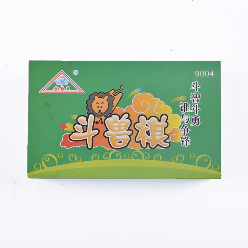 厂家直销新款学生游戏棋 斗兽棋儿童益智棋类玩具批发