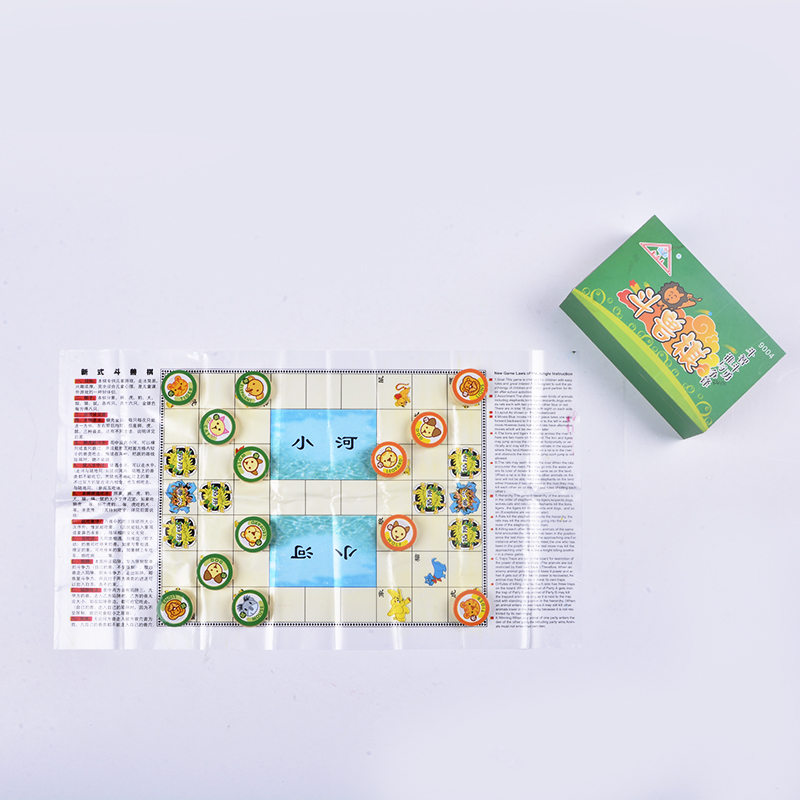 厂家直销新款学生游戏棋 斗兽棋儿童益智棋类玩具批发产品图