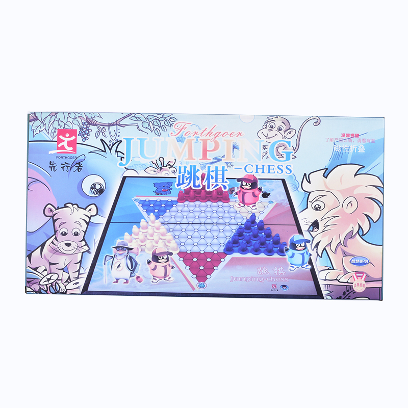 厂家直销先行者磁性跳跳棋 折叠便携棋牌 儿童益智玩具棋批发
