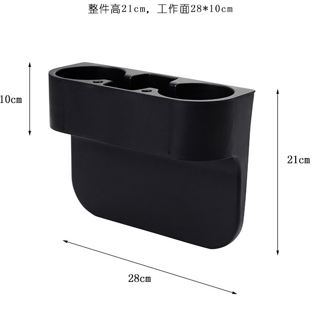 汽车椅缝置物盒新款车载多功能双水杯架缝隙置物架手机收纳盒细节图