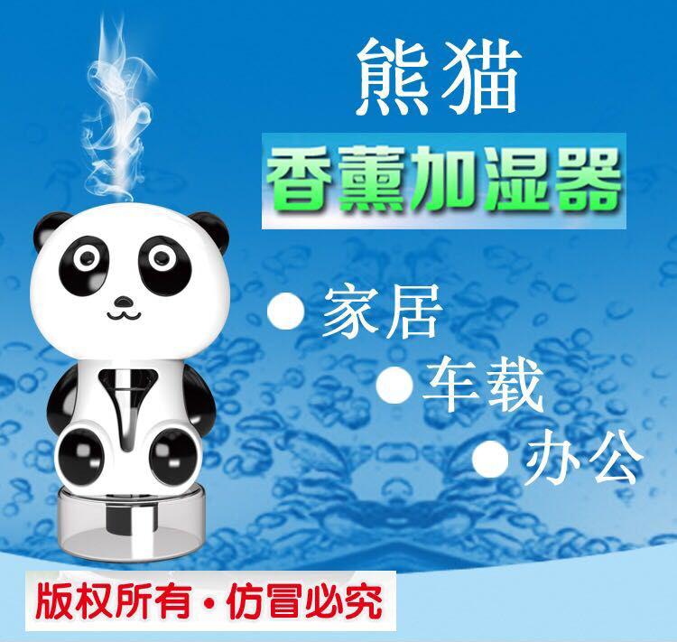 Panda car scented humidifier mini ultrasonic air purifier full figure