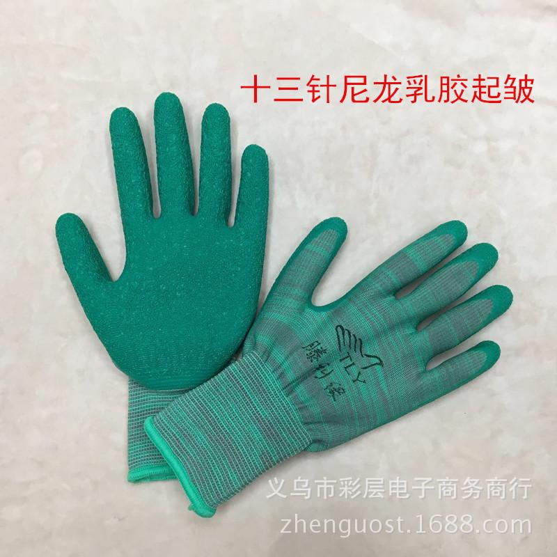 Thirteen Needle Nylon Latex Wrinkle Gloves Anti-Slip Wear-Resistant Construction Factory Site Labor Protection Factory Direct Sales Specification drawing