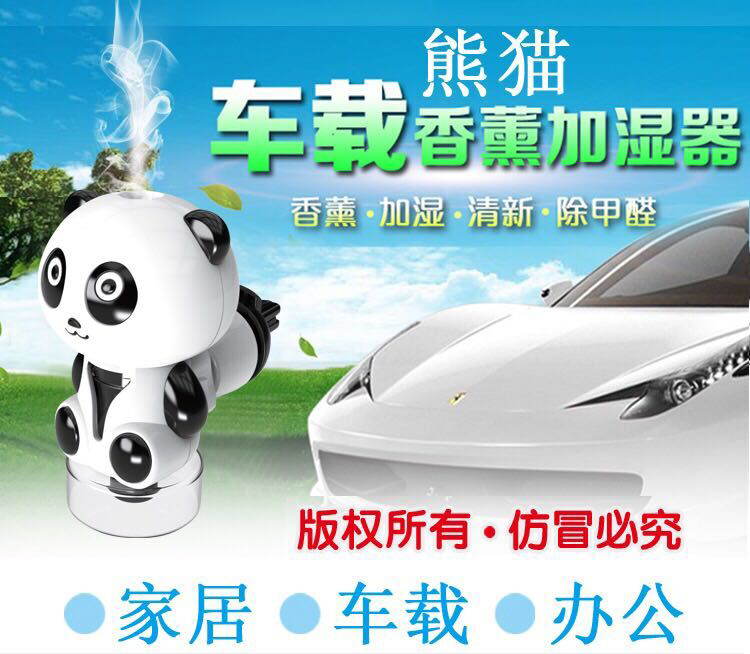 Yiwu good goods Panda car humidifier mini ultrasonic aromatreatment air purifier full figure
