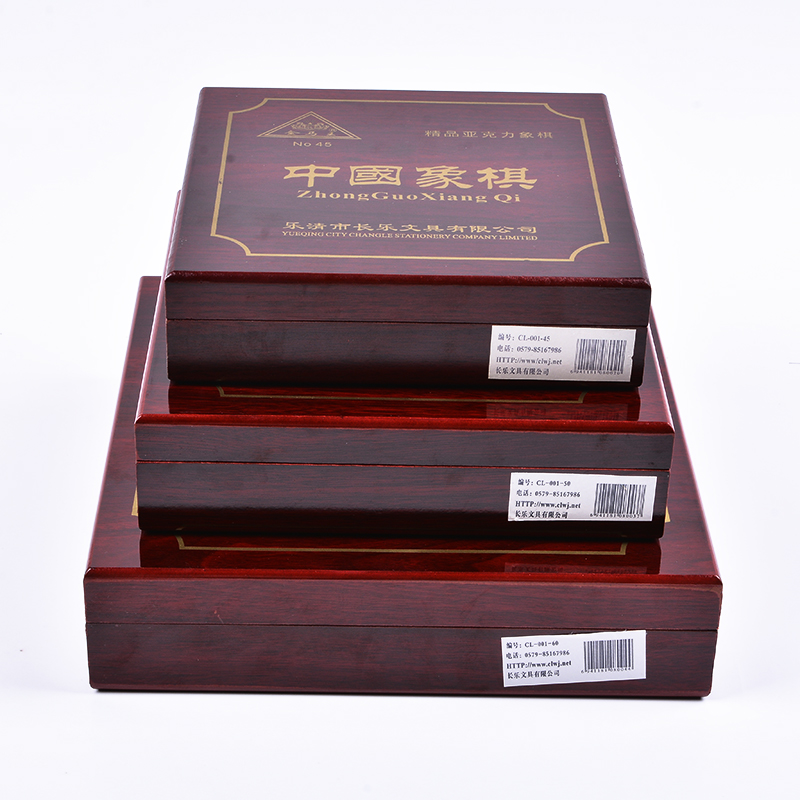 厂家直销新款中国象棋 亚克力象棋精装方木盒装批发