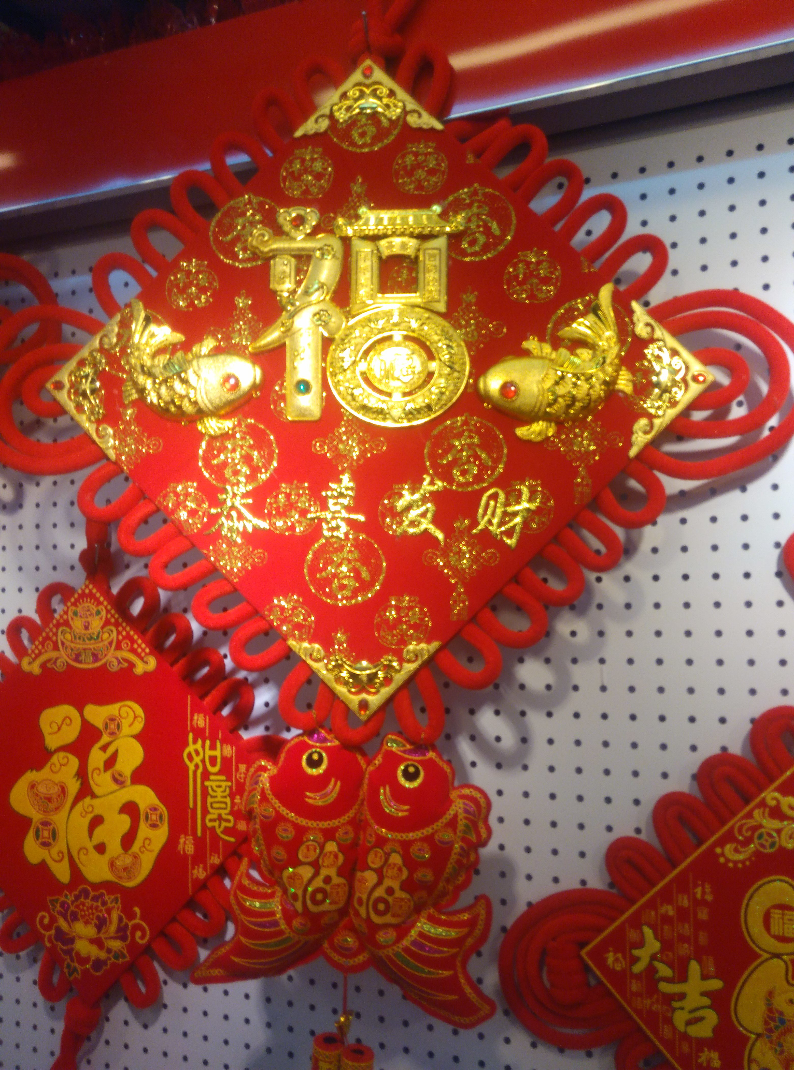 50 cm pavilion corner lucky fish hanging, wedding and festival supplies factory direct sales, sample customization, moving into a new home
