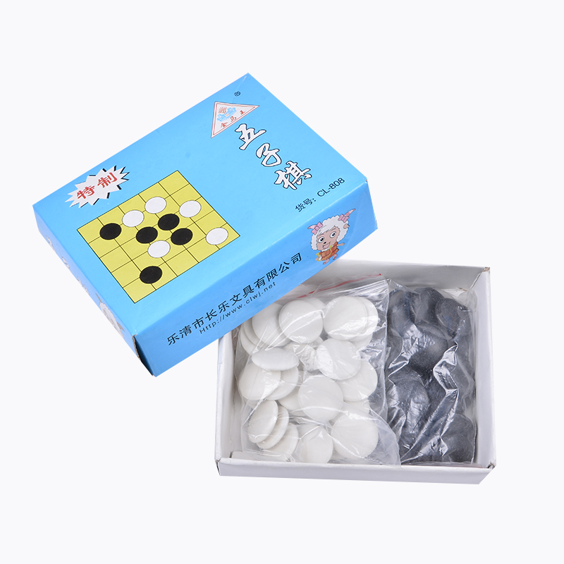 批发五子棋围棋 儿童新玩具五子棋 塑料盒连珠五子棋