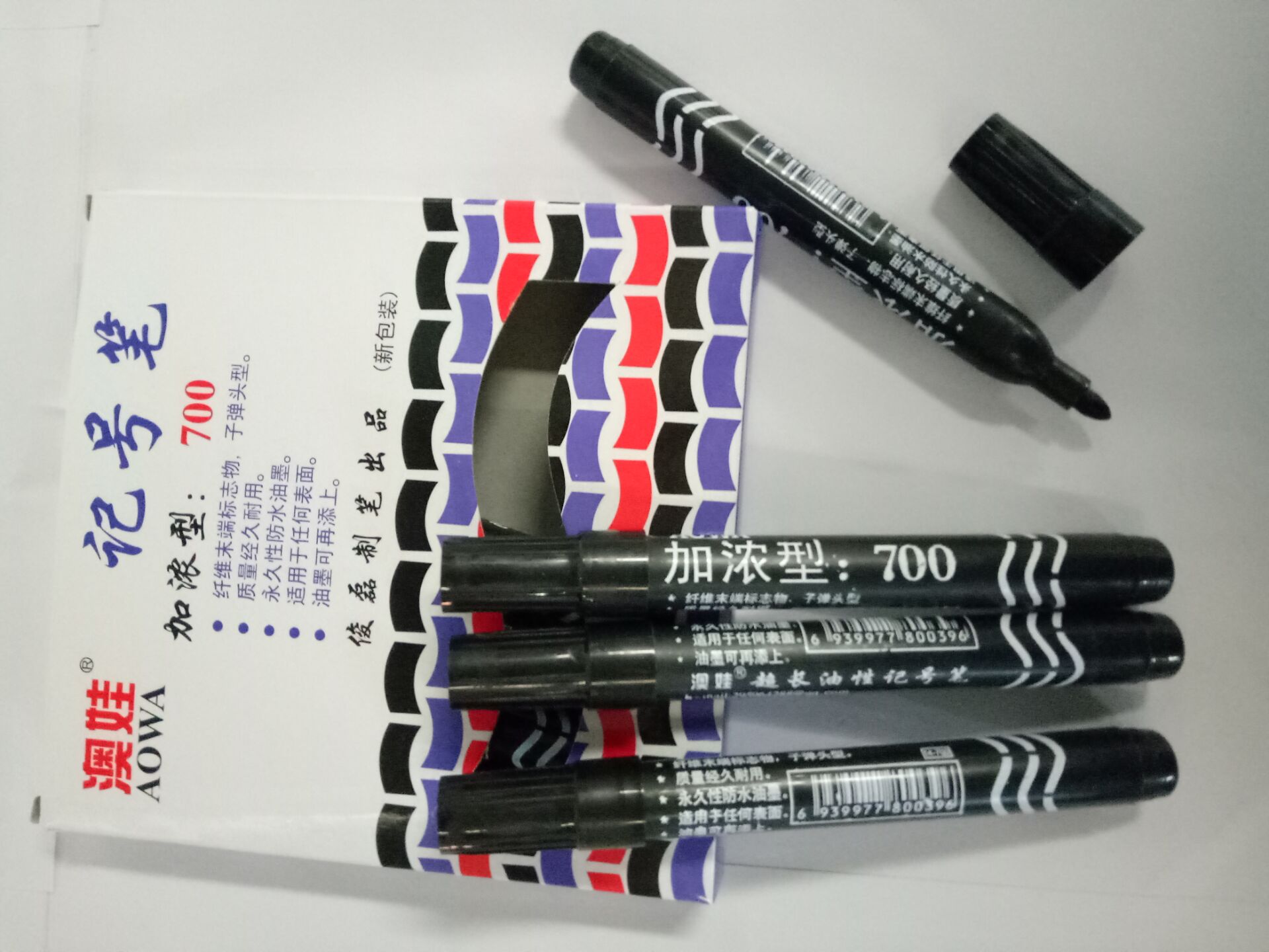 澳娃700油性记号笔 加浓型记号笔 大头笔唛头笔