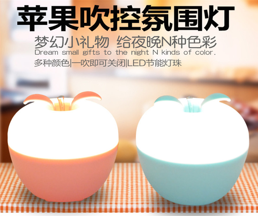 Apple blowing control atmosphere desk lamp creative Apple shape night light