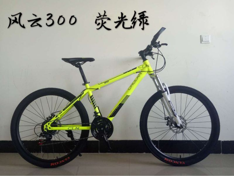 山地自行车变速自行铝合金自行车产品图