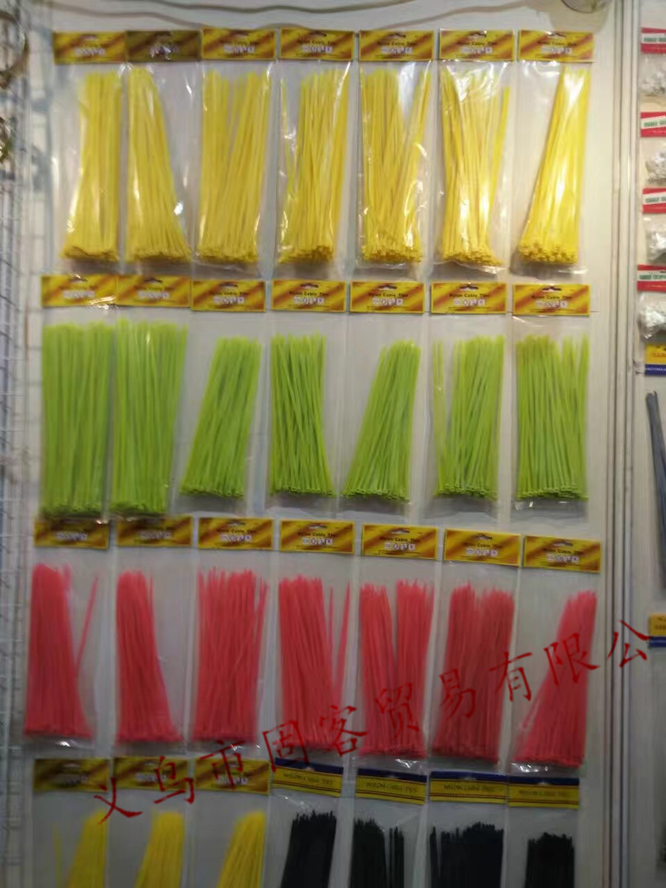 【 Guke 】 Plastic self-locking color nylon cable tie cable