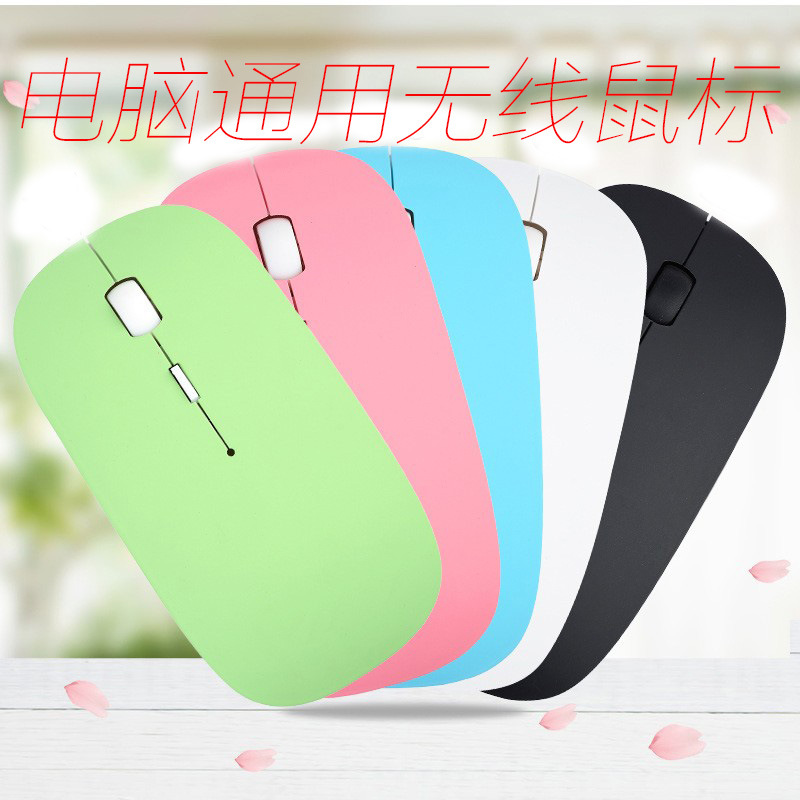 2.4g wireless mouse, USB wireless optical mouse, wireless gift mouse Specification image