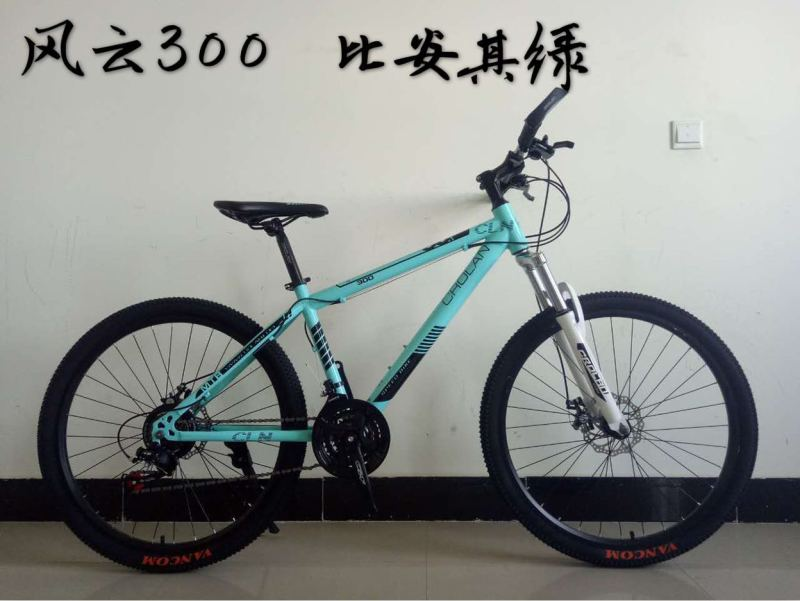 山地自行车变速自行铝合金自行车
