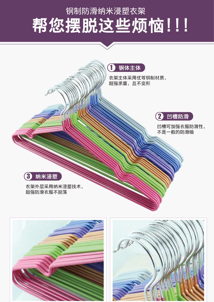 衣架/不锈钢晾衣架/塑料衣架/人体模特/落地衣架卧室细节图