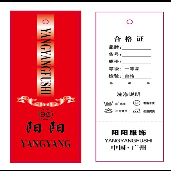 纸牌现货出售产品图