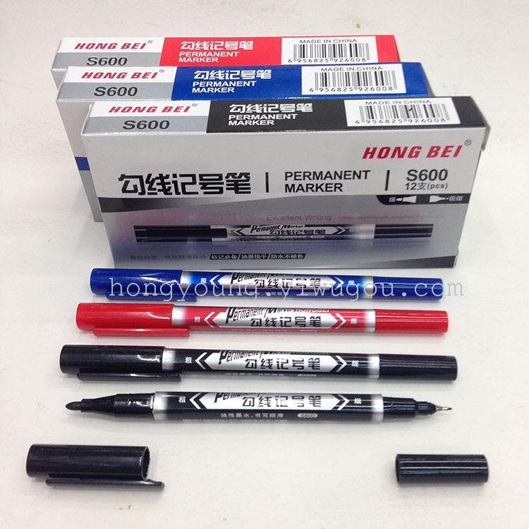 The S600 HONGBEI two-headed fine marking pen