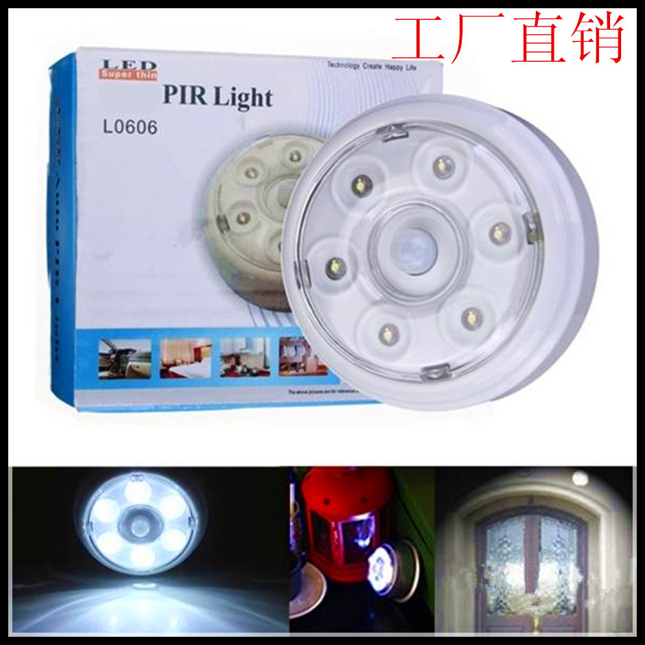 Direct sales 0606 round sensor light infrared human body sensor night light emergency light installation