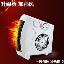 New home small air conditioner heater heater Electric heater Mini electric heater heater
