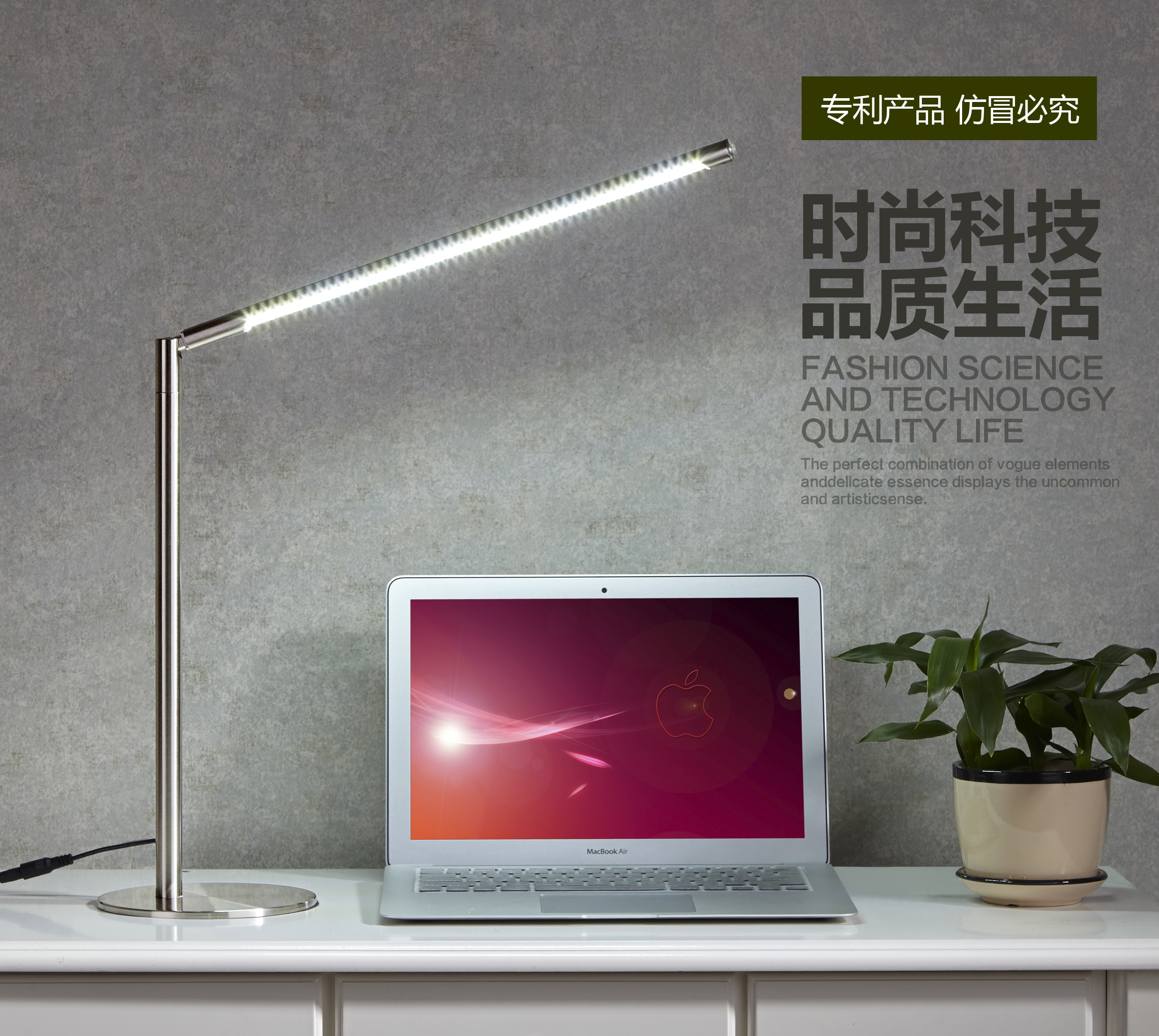 LED护眼台灯 简约/时尚/节能 高端大气/可调光升级款