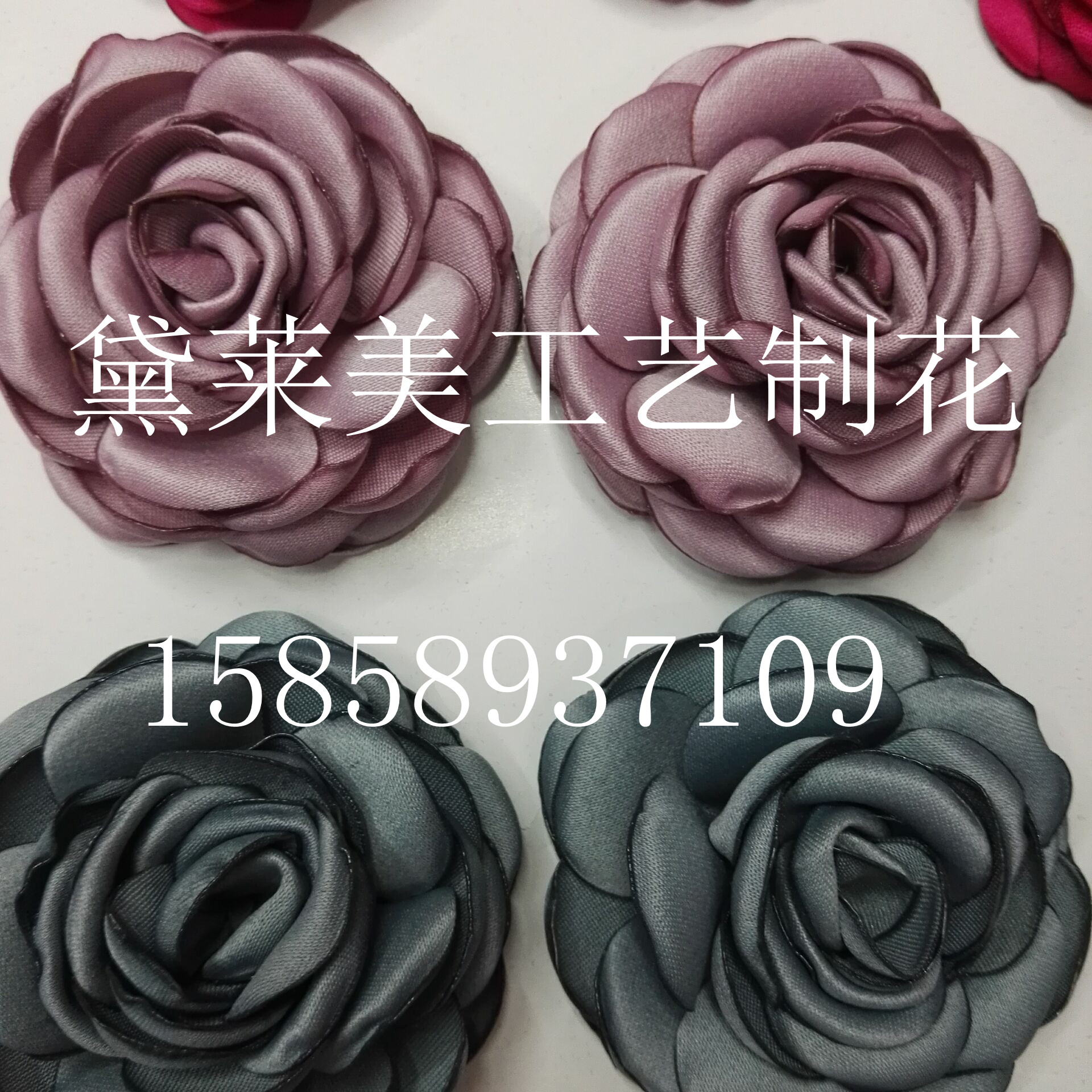 烧边玫瑰,手工花,蝴蝶结，胸花烧边花烧花