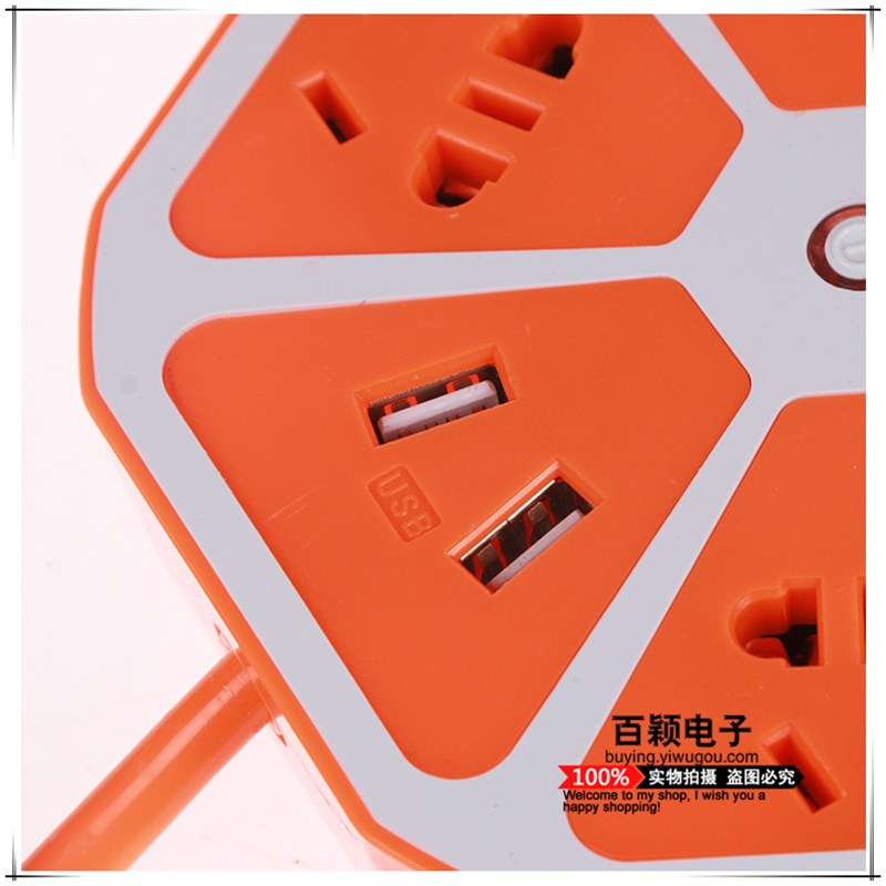 创意柠萌U站多功能USB充电器创意五孔插座细节图