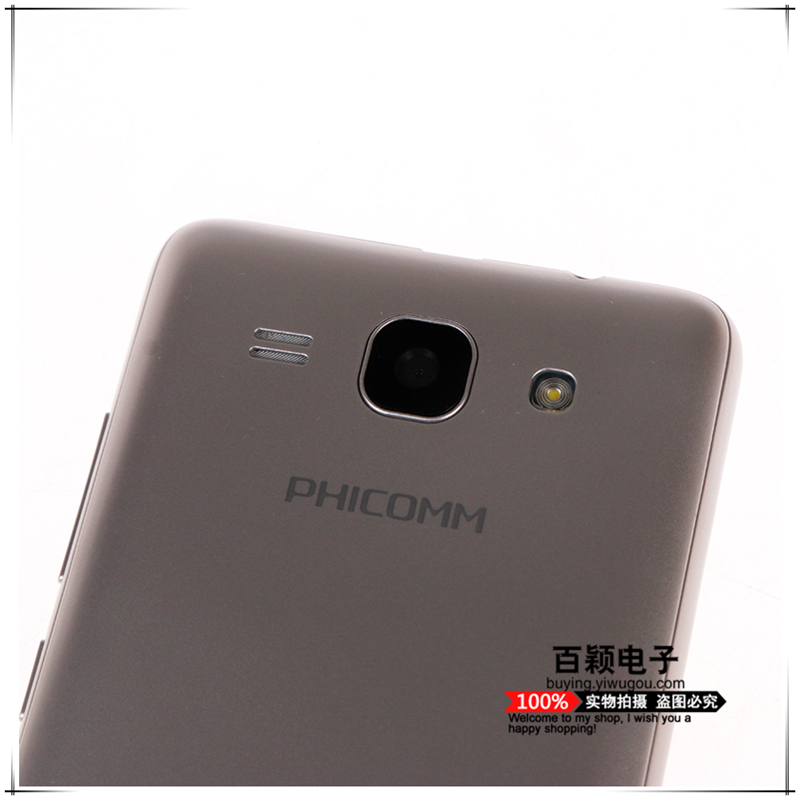 斐讯 C730LwTD-LTE数字移动电话机细节图