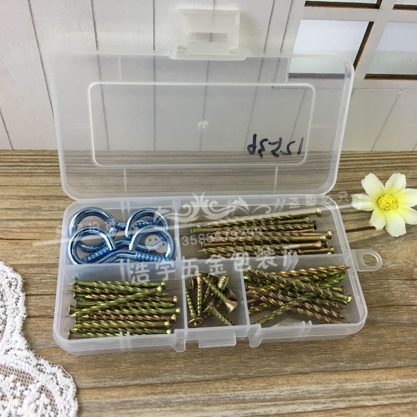 DIY 螺丝盒 塑料工具盒 多功能塑料盒 组合螺丝盒 螺丝钉产品图