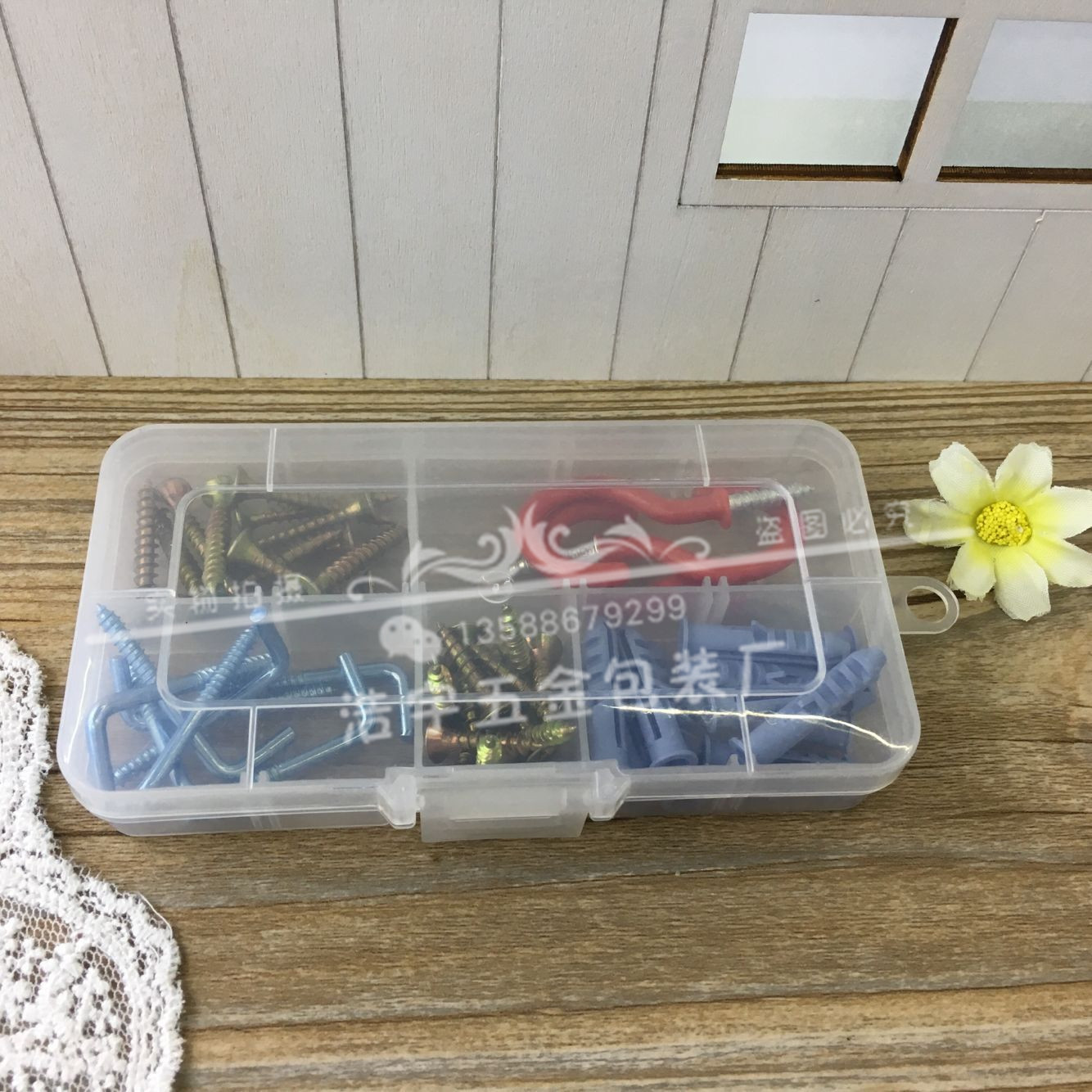 DIY 螺丝盒 塑料工具盒 多功能塑料盒 组合螺丝盒 螺丝钉