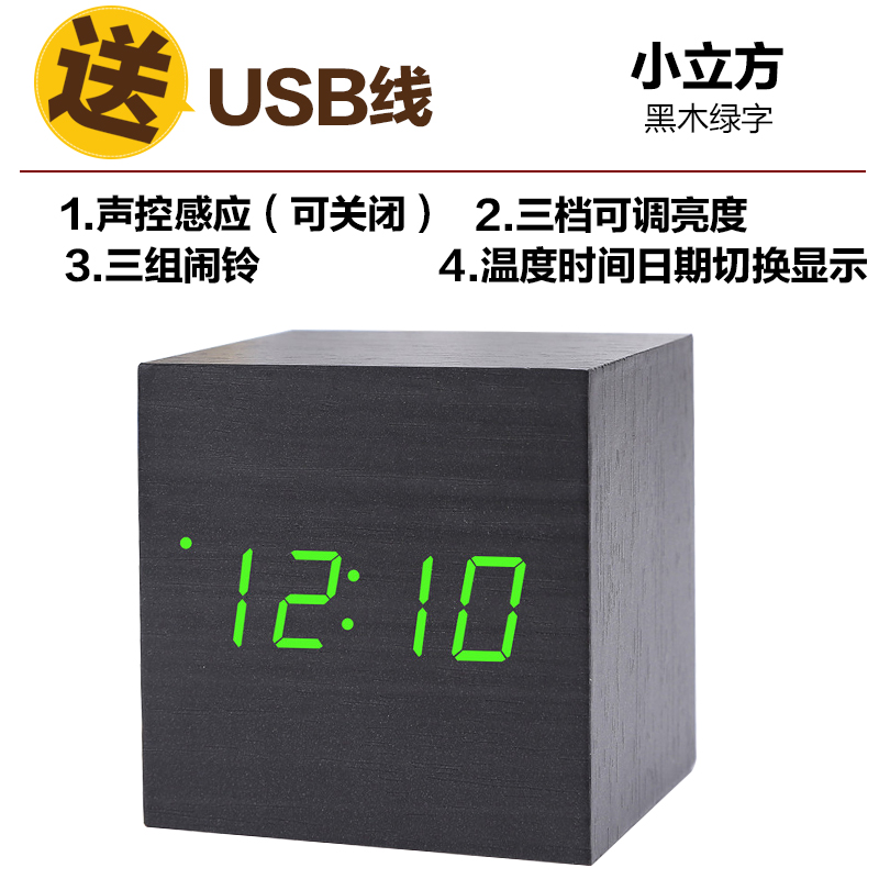 闹钟、台钟实物图