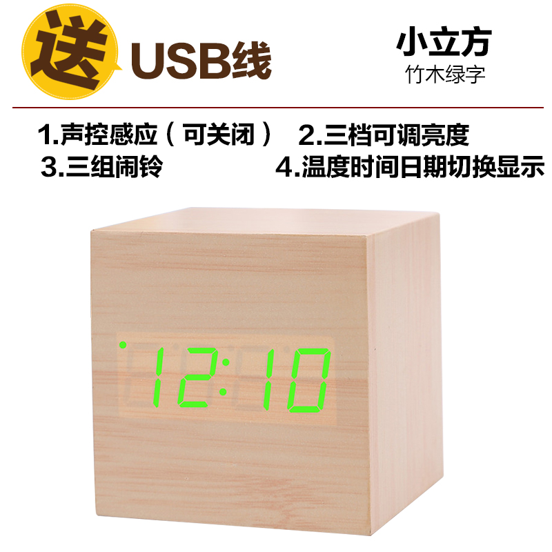 时尚创意闹钟夜光电子钟 木质时钟温度台钟简约数字LED木头钟细节图