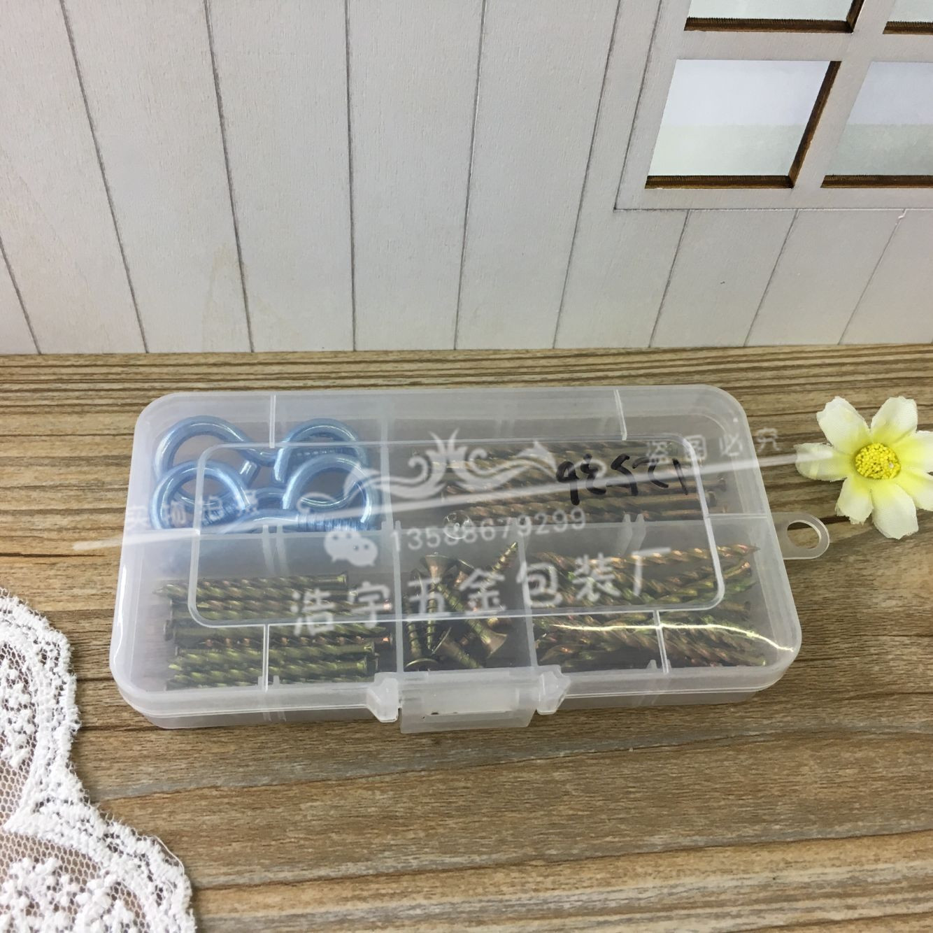 DIY 螺丝盒 塑料工具盒 多功能塑料盒 组合螺丝盒 螺丝钉