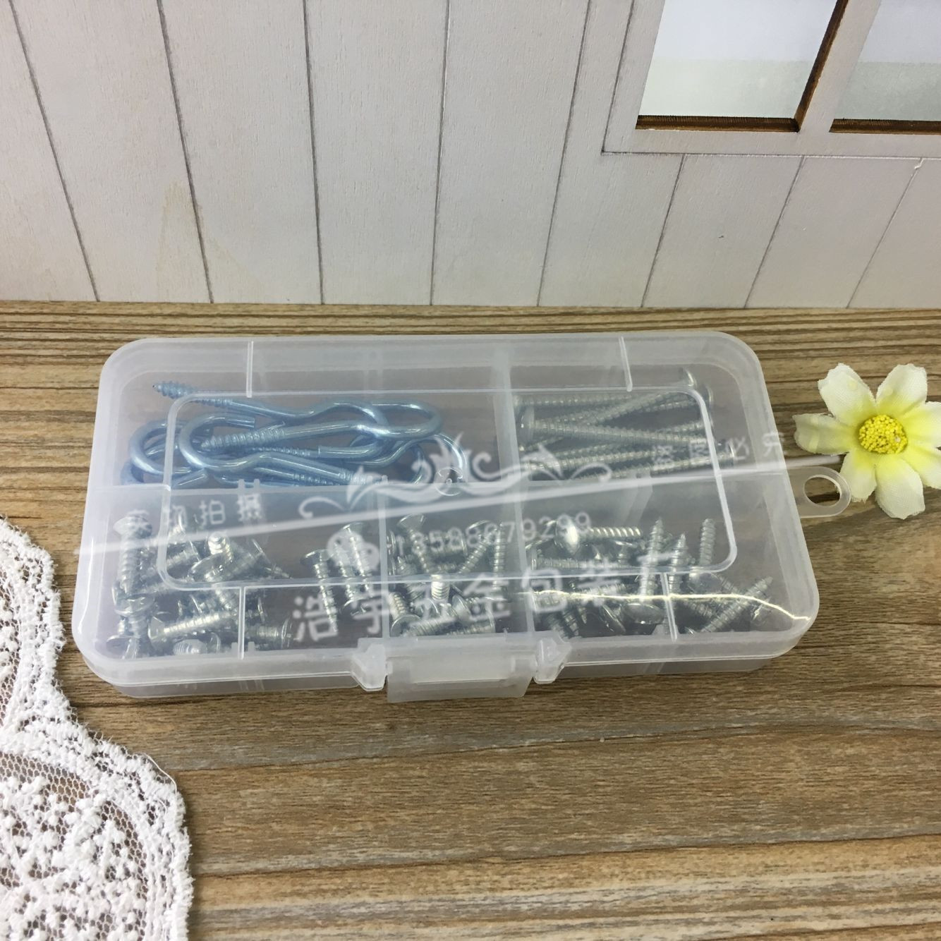 DIY 螺丝盒 塑料工具盒 多功能塑料盒 组合螺丝盒 螺丝钉