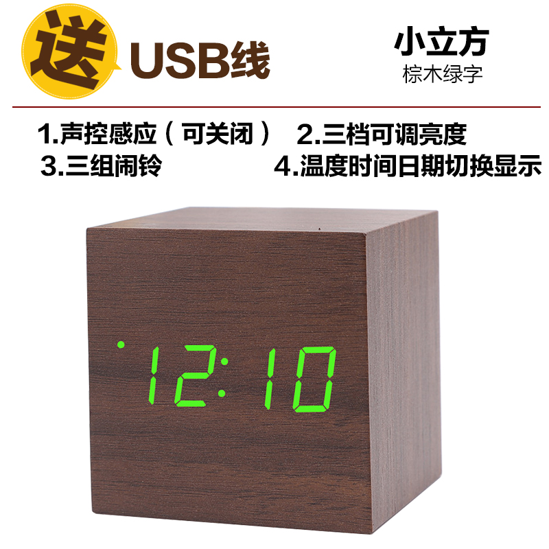 时尚创意闹钟夜光电子钟 木质时钟温度台钟简约数字LED木头钟产品图