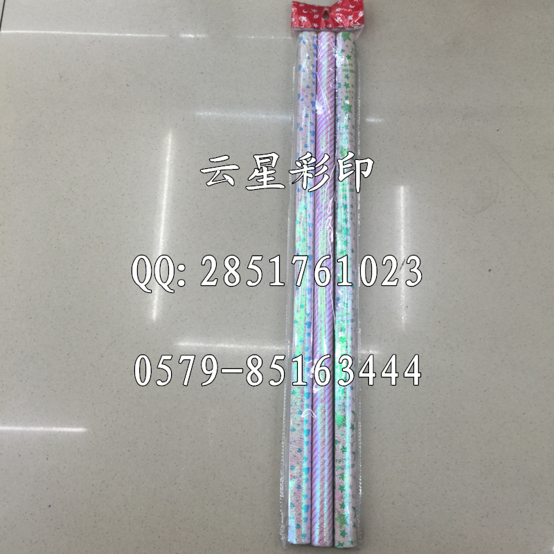 彩虹纸 鲜花包装纸 礼品包装纸 批发