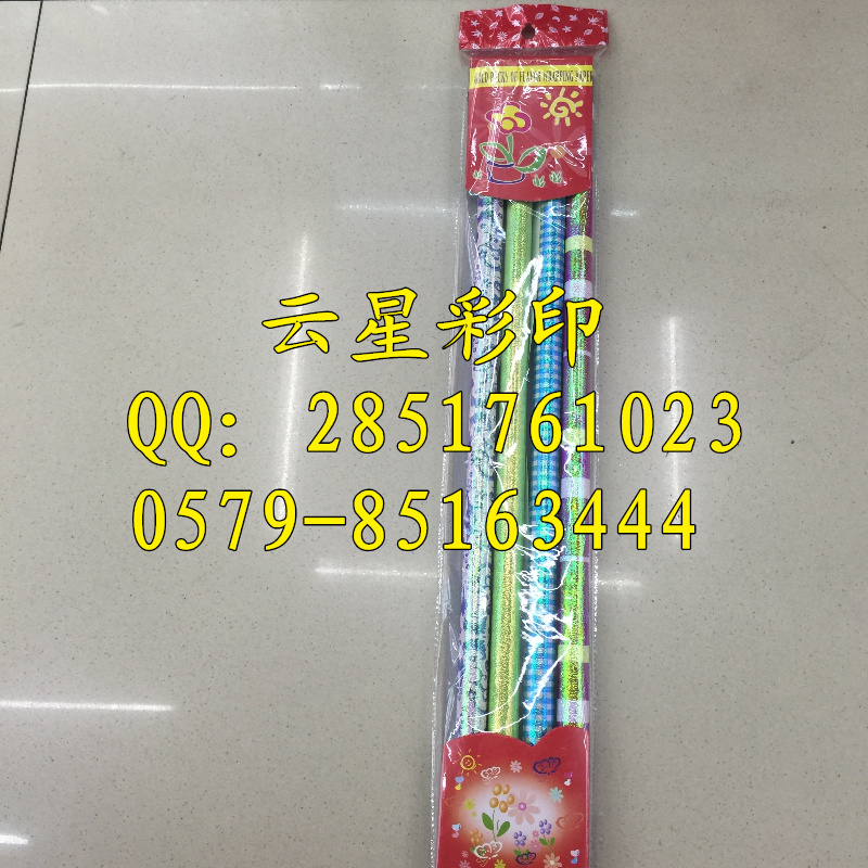 彩虹纸 艺术鲜花包装 礼品包装 花店包装用品批发