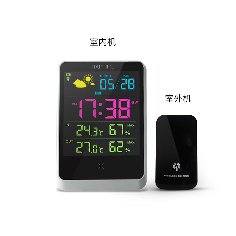 创意天气时钟家用桌面挂钟空气质量检测预报智能时钟