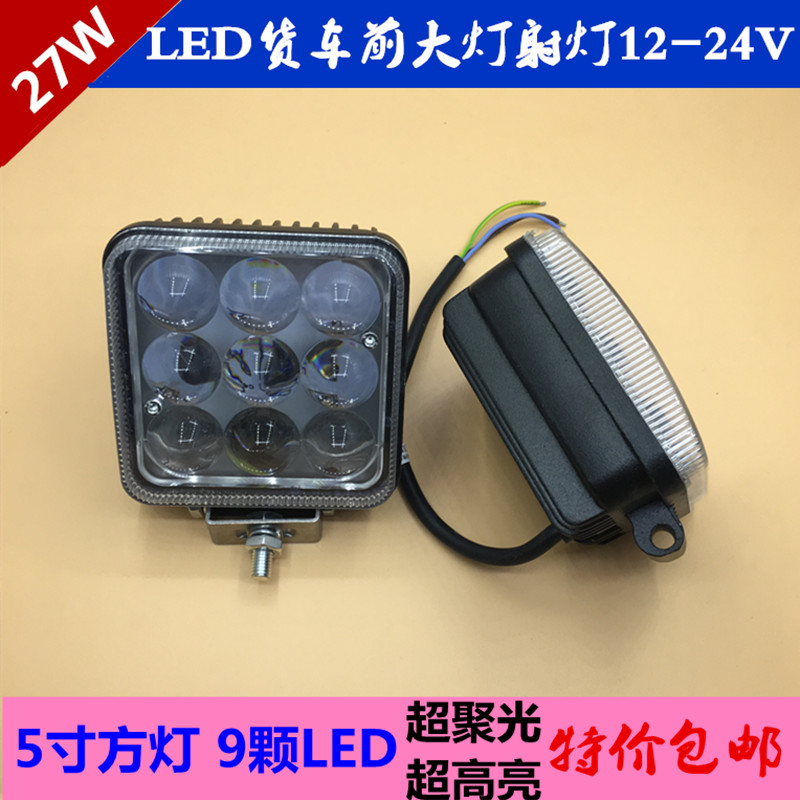 Truck LED headlight lens focusing 9-bead LED spotlight engineering lighting 27w high-power spotlight Specification drawing