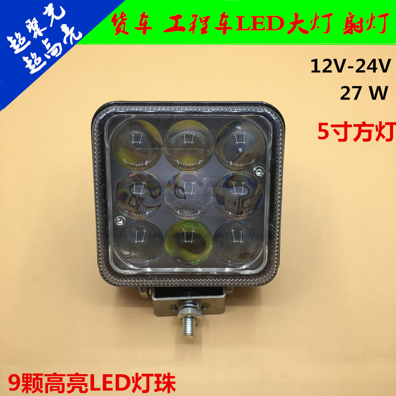 Truck LED headlight lens focusing 9-bead LED spotlight engineering lighting 27w high-power spotlight details Picture