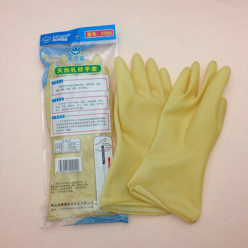手卫安天然乳胶手套 牛筋耐酸碱家用防水劳保手套 Application Scenario