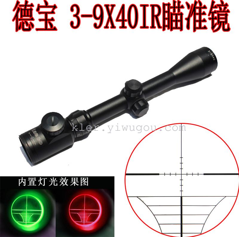 Low light night vision 3-9x40IR 10 wire red green light waterproof shockproof sight