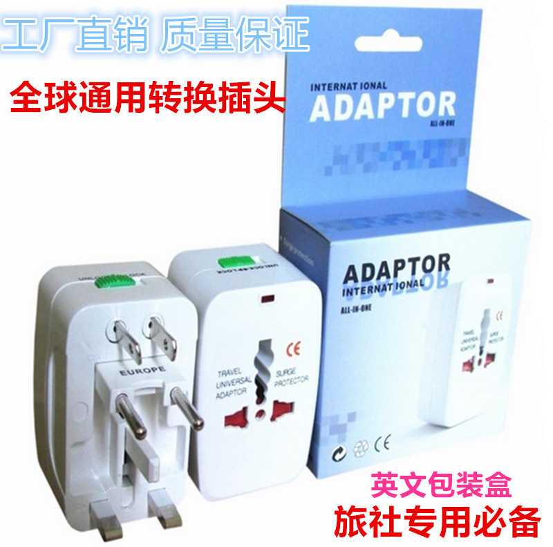 The manufacturer's global converter head multi-function converter is more than the universal converter plug