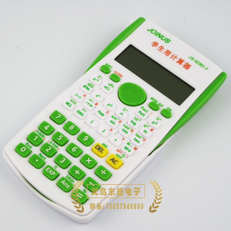 供应学生计算机 科学函数方程式计算器 众成JS-82MS-3产品图