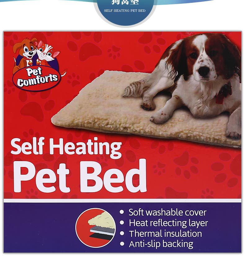 Pet Bed 宠物狗垫 保暖羊羔绒狗窝狗床宠物窝垫 猫棉窝