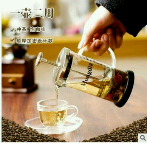 一壶二用咖啡壶