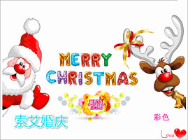Christmas party decorative letter aluminum film balloon large set