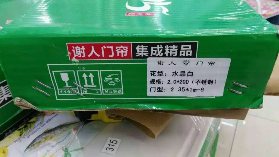 门帘、小窗帘实物图