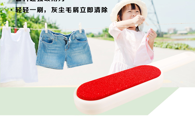 静电刷毛衣除毛刷衣物干洗刷衣服去毛刷刷毛器粘毛器细节图