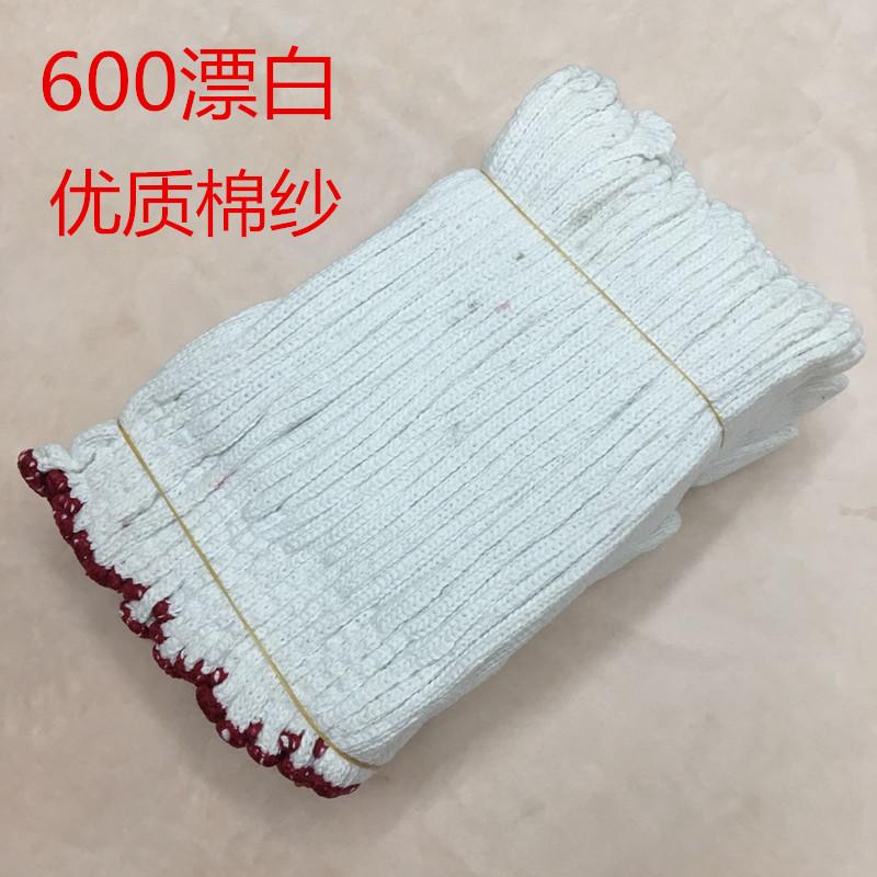 High Quality Seven Needle Computer Machine 600G Drifting Cotton Labor Protection Work Warm Gloves Specification drawing